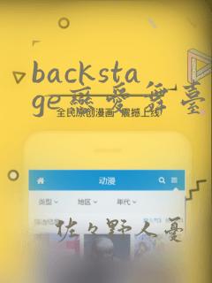 名侦探柯北全图免费阅读