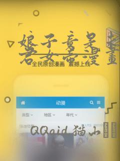 免费阅读