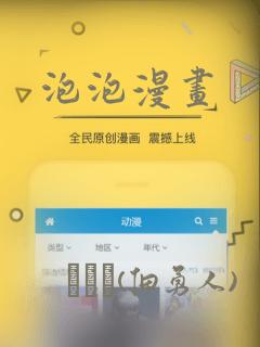 沧元图漫画免费观看完整版下拉式免费阅读