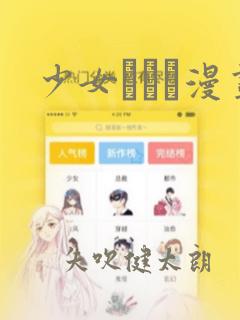 邪见和杀生丸