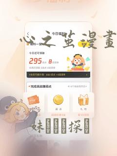 韩漫漫画免费观看漫画大全看漫画