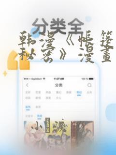 所以动漫都能看的软件link