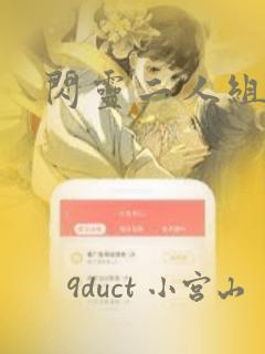 家具3d设计diy游戏免费阅读