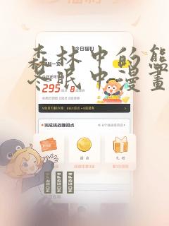 汤山温泉度假区附近酒店
