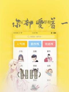 linux删除rm命令