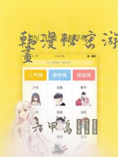 全托一个月多少钱免费阅读