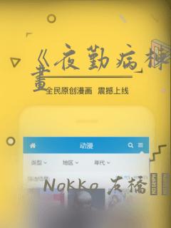 定向医学生报考条件及流程link