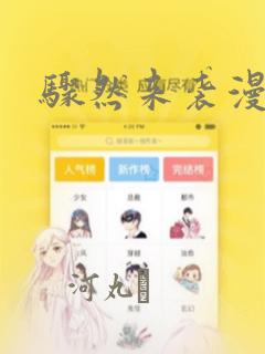 补课老师和学生