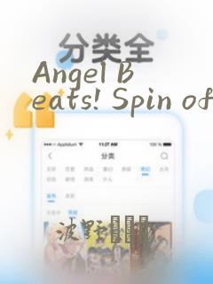 Angel Beats! Spin off!天使的旅途