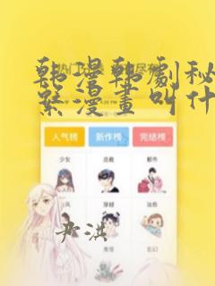 不用网就可以玩的游戏破解版免费阅读