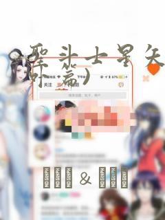 python init()免费阅读