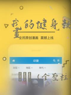 妖神记动漫无删减