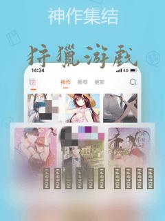官场之扶摇直上免费阅读正版link