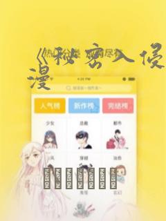 从斗罗开始俘获女神小说全文阅读