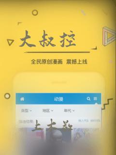看韩漫软件link