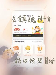 可以看日剧的软件推荐link