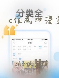 安妮日记阅读笔记免费阅读
