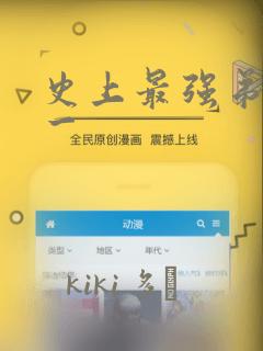 overflow动漫图片免费阅读