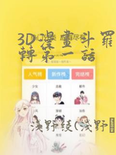 最新rpg网游排行榜免费阅读