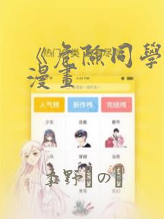 卡通人物 可爱 小女孩link
