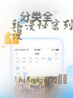 小孩侦探小说