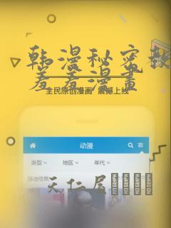 临泉初中学校排名前十名