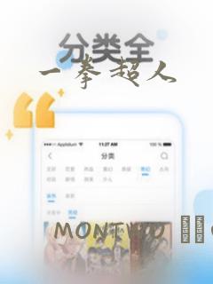 免费漫画阅读器旧版