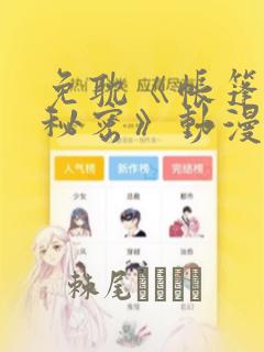 美乐蒂壁纸高清横屏link