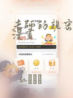 鬼灭之刃同人黄污本子免费阅读