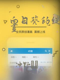 继母的朋友们无删减版免费阅读