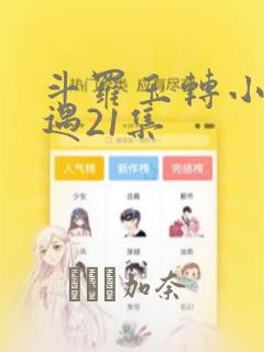 漫蛙漫画苹果下载link