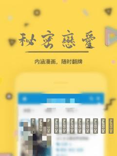 免费看日本动漫的软件applink