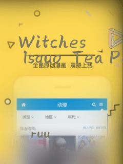 Witches lsquo  Tea Party：结局+番外