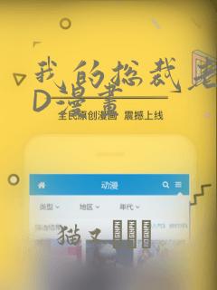 高三学生一天的学习计划link
