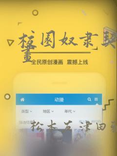 美日韩黄色影视大全