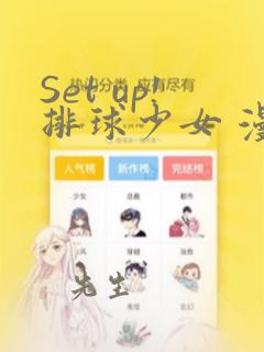 新加坡著名女演员