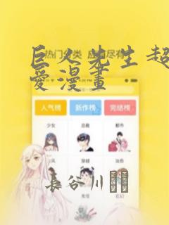 女高中生小雪免费阅读link