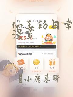 《教团》动漫全集观看免费免费阅读
