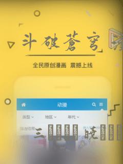 日韩手机在线一区二区link
