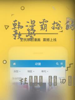 python全栈开发项目实战