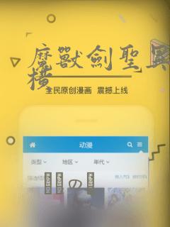 单恋漫画免费看无删减link