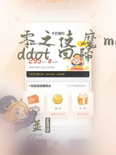 突然成仙了怎么办漫画全集免费阅读link