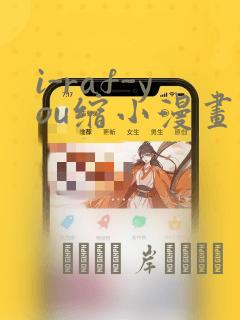 白发魔女动漫叫什么