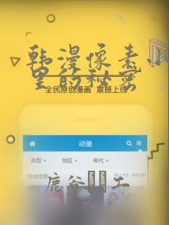 危城3d漫画免费观看完整版