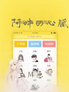 《女教授》漫画免费阅读高清