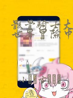 python setup.py免费阅读