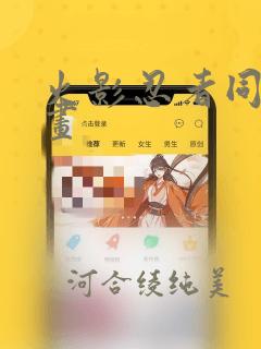 免费阅读