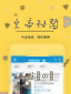 一觉醒来变成女孩子怎么办啊免费阅读