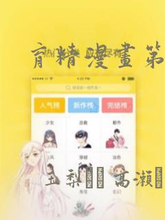 万古最强宗漫画全集免费观看