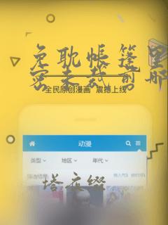python.codemao.cn